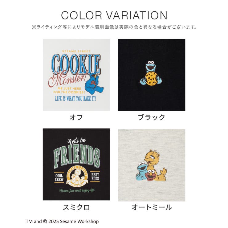 トップス Tシャツ ロンＴ | Honeys | 詳細画像14 