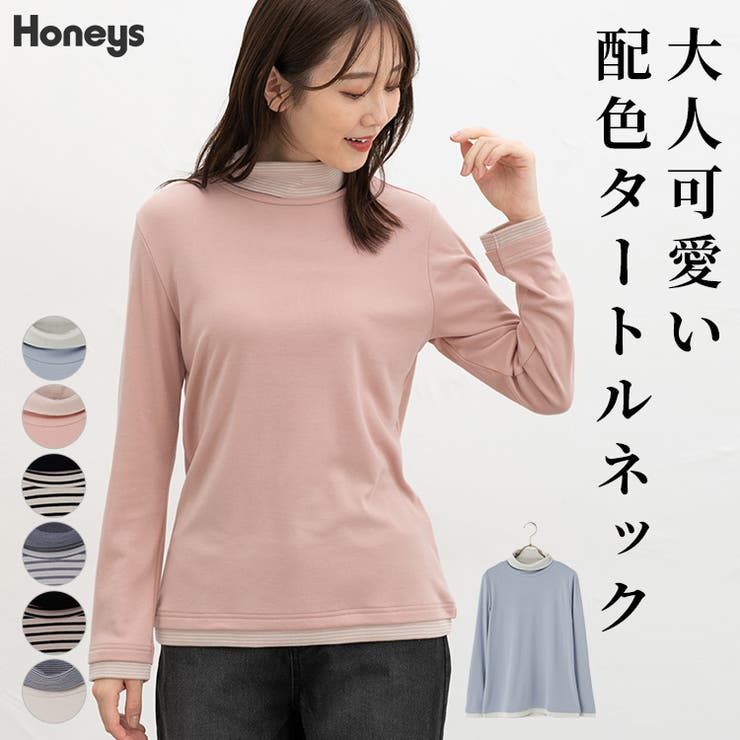 トップス カットソー 長袖 | Honeys | 詳細画像1 