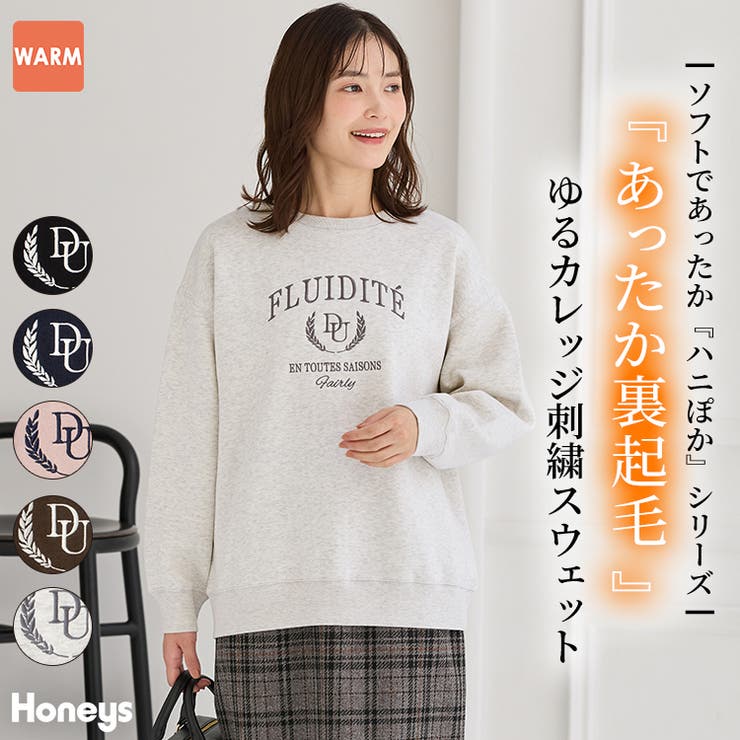 トップス スウェット 長袖 | Honeys | 詳細画像1 