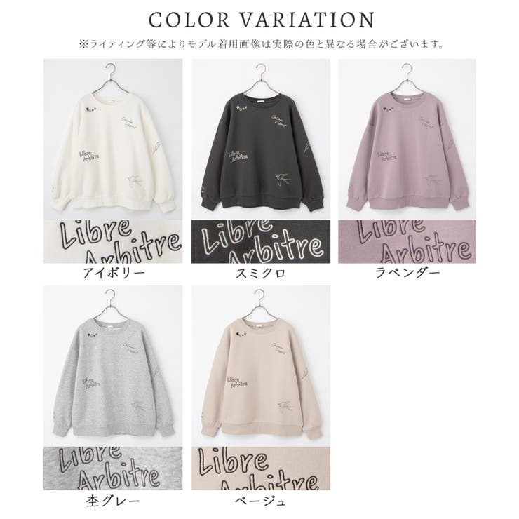 トップス スウェット 長袖 | Honeys | 詳細画像17 