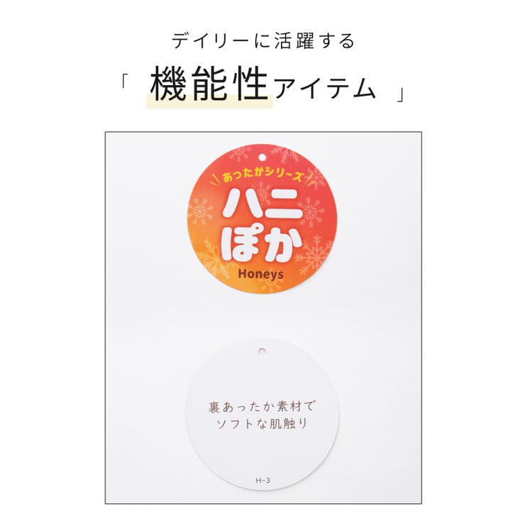 トップス スウェット 長袖 | Honeys | 詳細画像2 