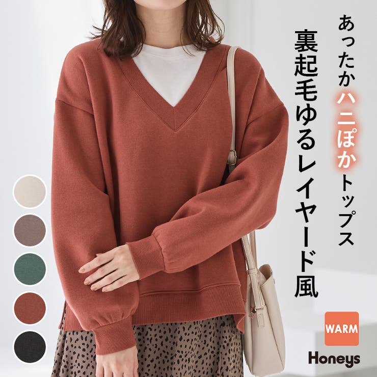 トップス スウェット 長袖 | Honeys | 詳細画像1 