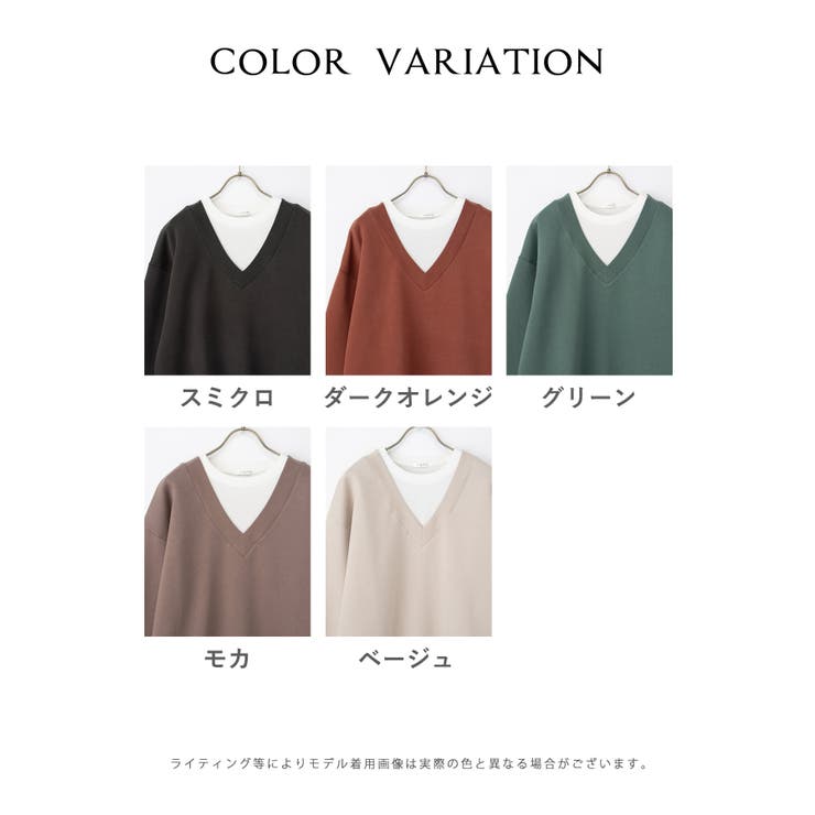 トップス スウェット 長袖 | Honeys | 詳細画像17 