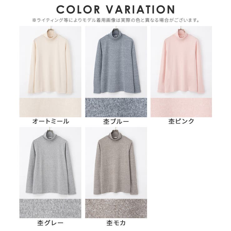 トップス カットソー 長袖 | Honeys | 詳細画像17 