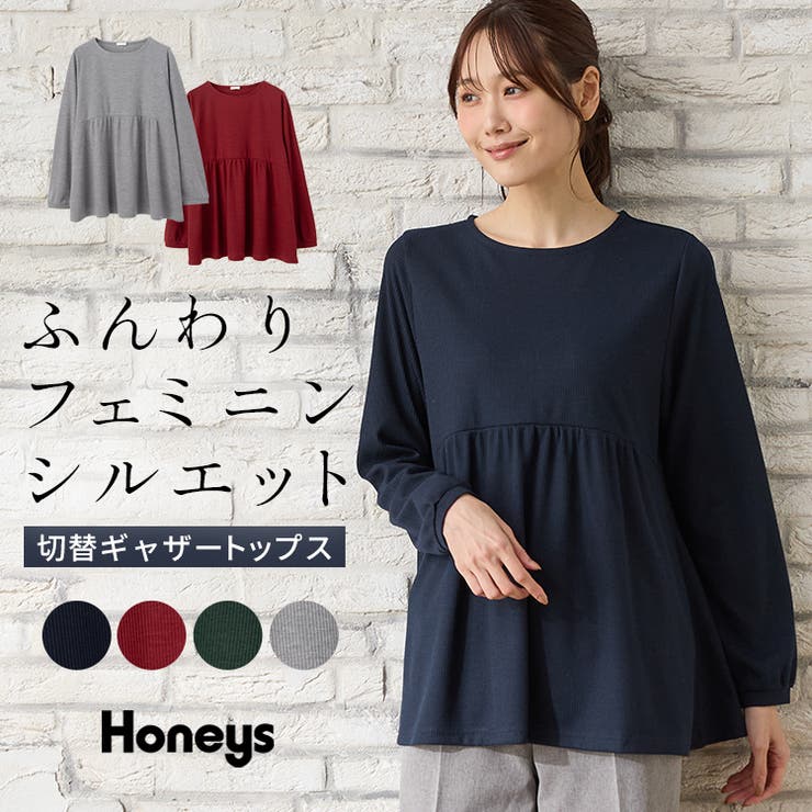 トップス カットソー 長袖 | Honeys | 詳細画像1 