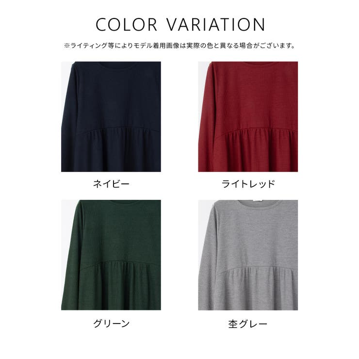 トップス カットソー 長袖 | Honeys | 詳細画像17 