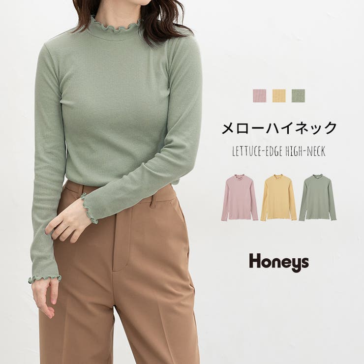トップス Tシャツ ロンＴ | Honeys | 詳細画像1 