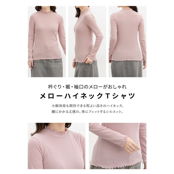 トップス Tシャツ ロンＴ | Honeys | 詳細画像4 