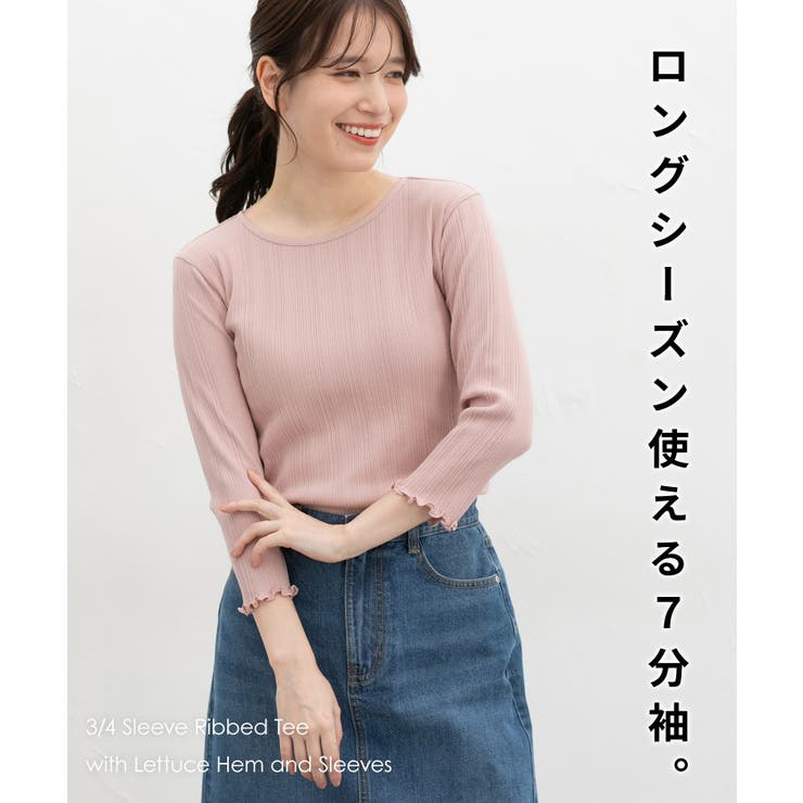 トップス Tシャツ ７分袖Tシャツ | Honeys | 詳細画像5 