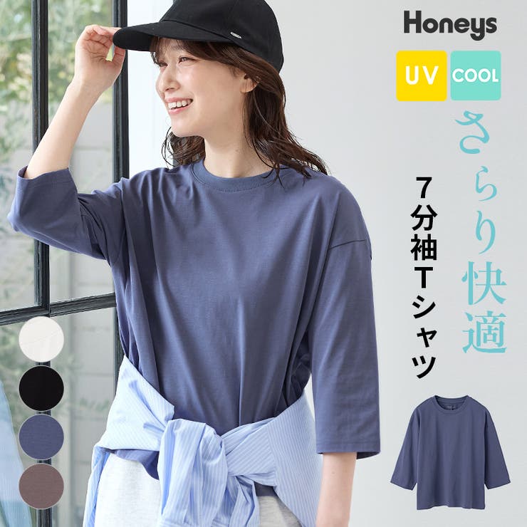 トップス Tシャツ ７分袖Tシャツ | Honeys | 詳細画像1 