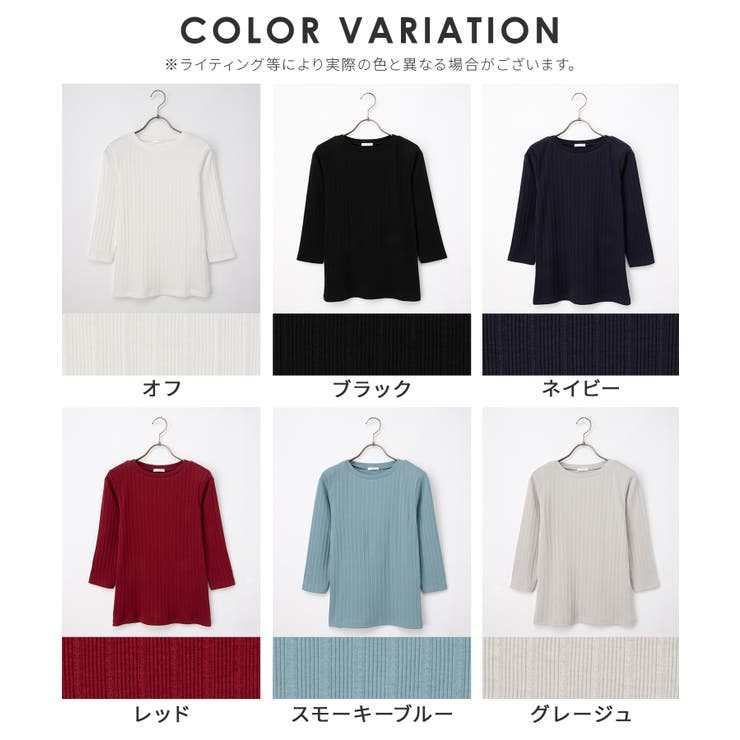 トップス Tシャツ ７分袖Tシャツ | Honeys | 詳細画像17 