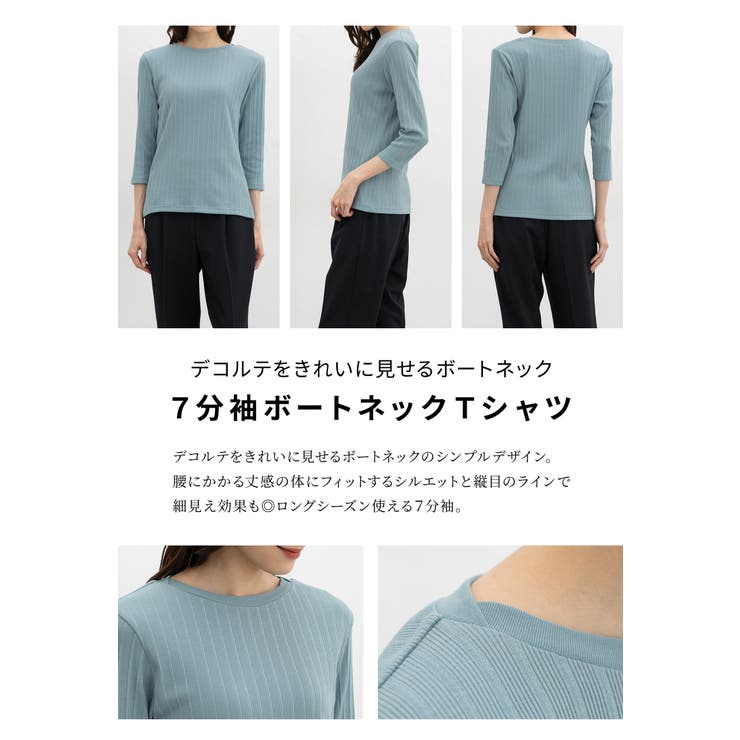 トップス Tシャツ ７分袖Tシャツ | Honeys | 詳細画像4 