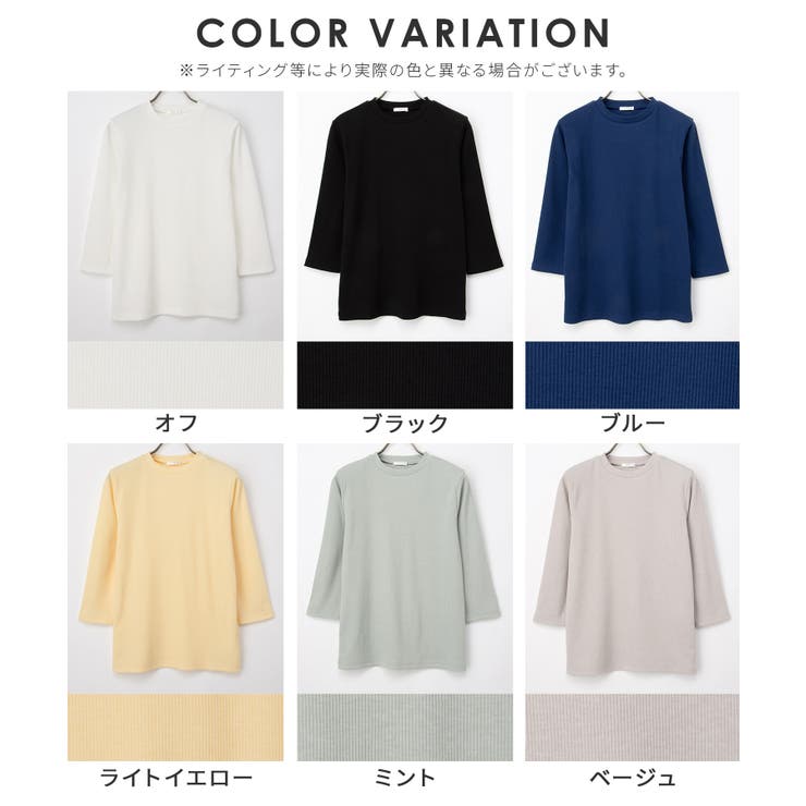 トップス Tシャツ ７分袖Tシャツ | Honeys | 詳細画像17 
