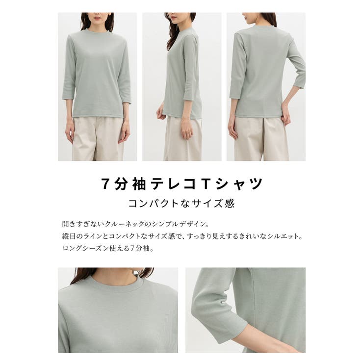 トップス Tシャツ ７分袖Tシャツ | Honeys | 詳細画像4 