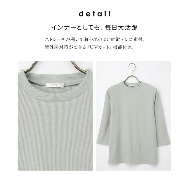 トップス Tシャツ ７分袖Tシャツ | Honeys | 詳細画像7 