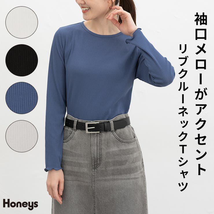 トップス Tシャツ ロンＴ | Honeys | 詳細画像1 