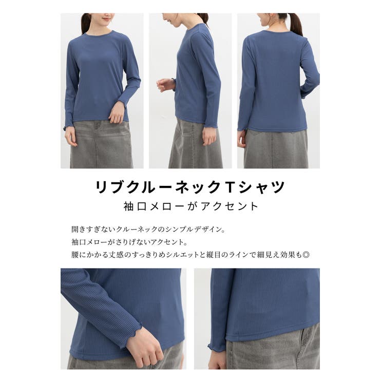 トップス Tシャツ ロンＴ | Honeys | 詳細画像4 