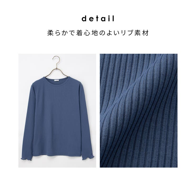 トップス Tシャツ ロンＴ | Honeys | 詳細画像7 