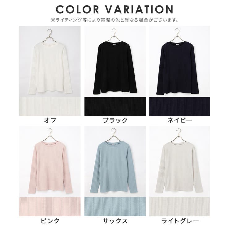 トップス Tシャツ ロンＴ | Honeys | 詳細画像17 