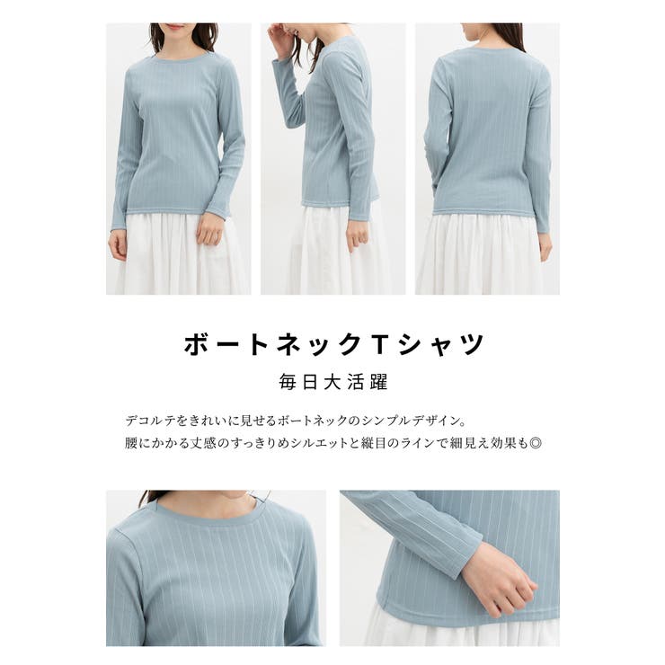 トップス Tシャツ ロンＴ | Honeys | 詳細画像4 