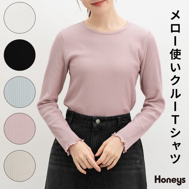 トップス Tシャツ ロンＴ | Honeys | 詳細画像1 