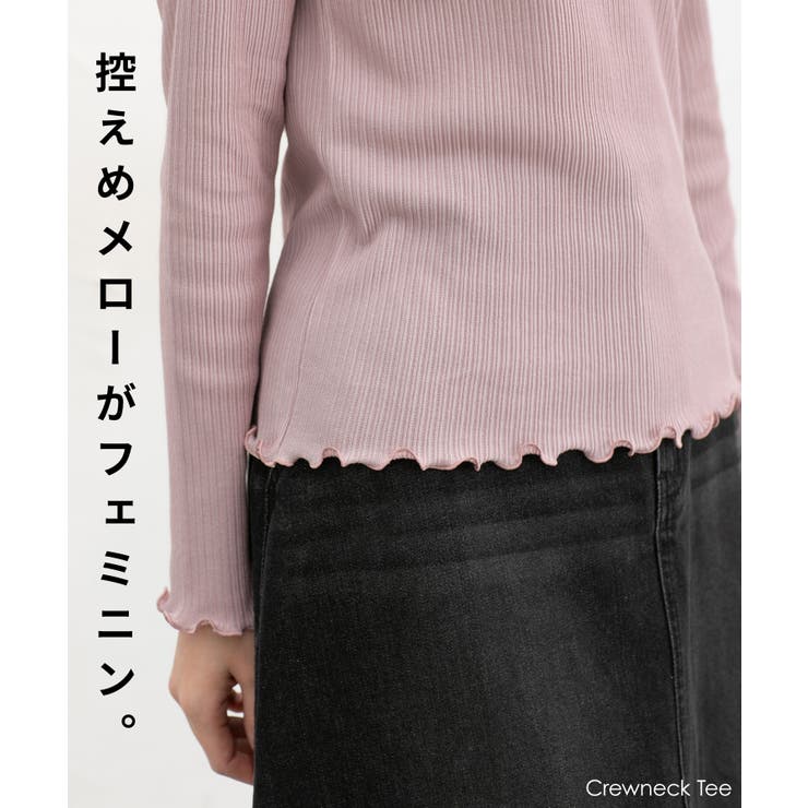 トップス Tシャツ ロンＴ | Honeys | 詳細画像2 