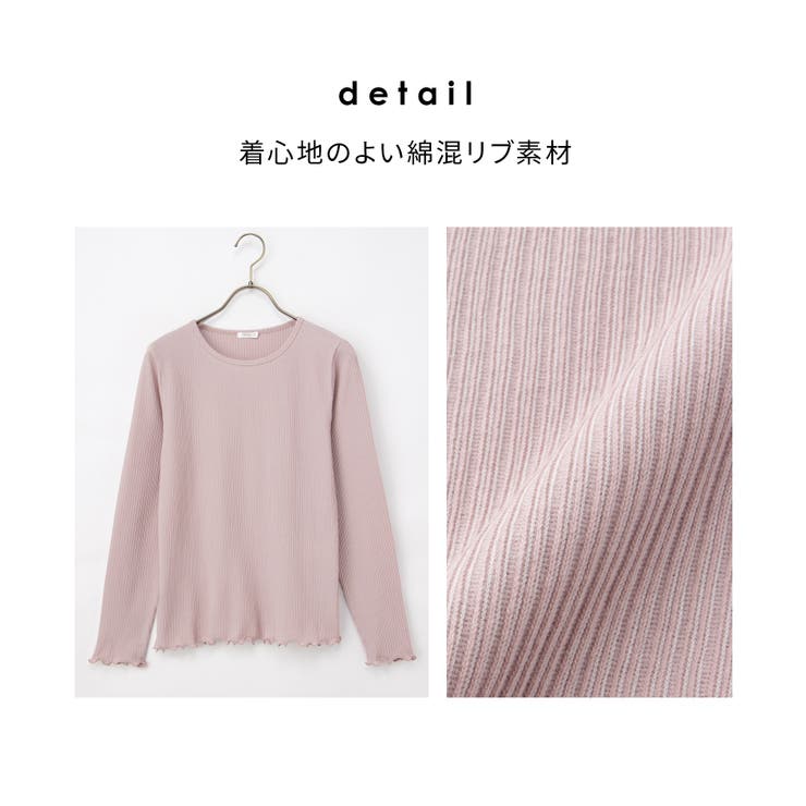 トップス Tシャツ ロンＴ | Honeys | 詳細画像7 