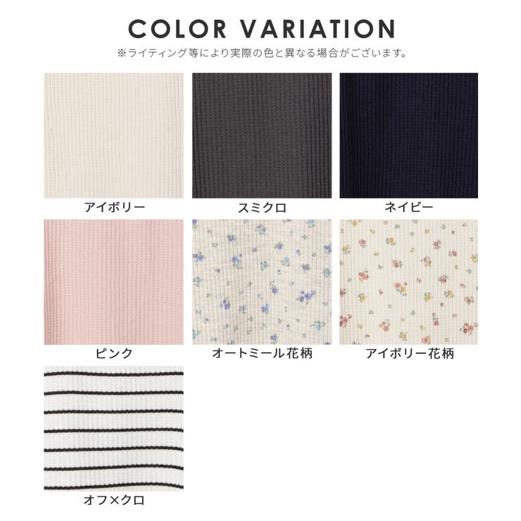 トップス Tシャツ ロンＴ | Honeys | 詳細画像17 