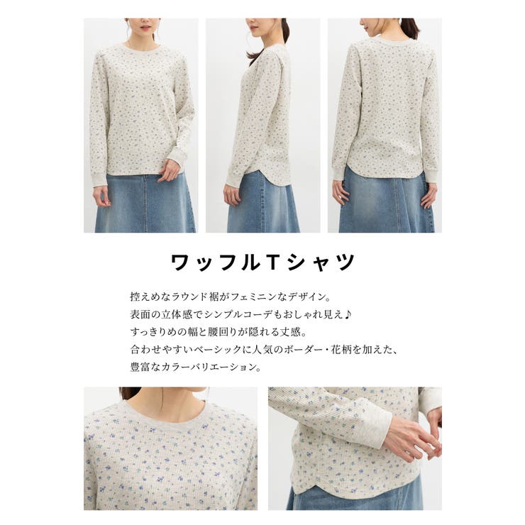 トップス Tシャツ ロンＴ | Honeys | 詳細画像4 