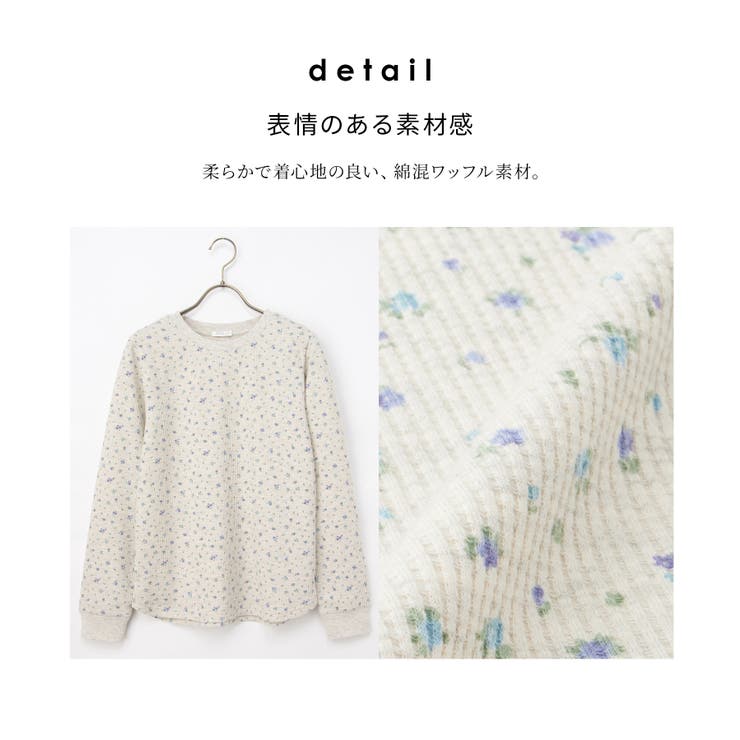 トップス Tシャツ ロンＴ | Honeys | 詳細画像7 