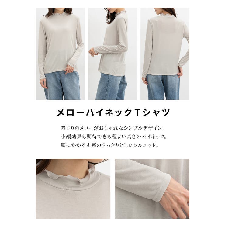 トップス Tシャツ ロンＴ | Honeys | 詳細画像4 