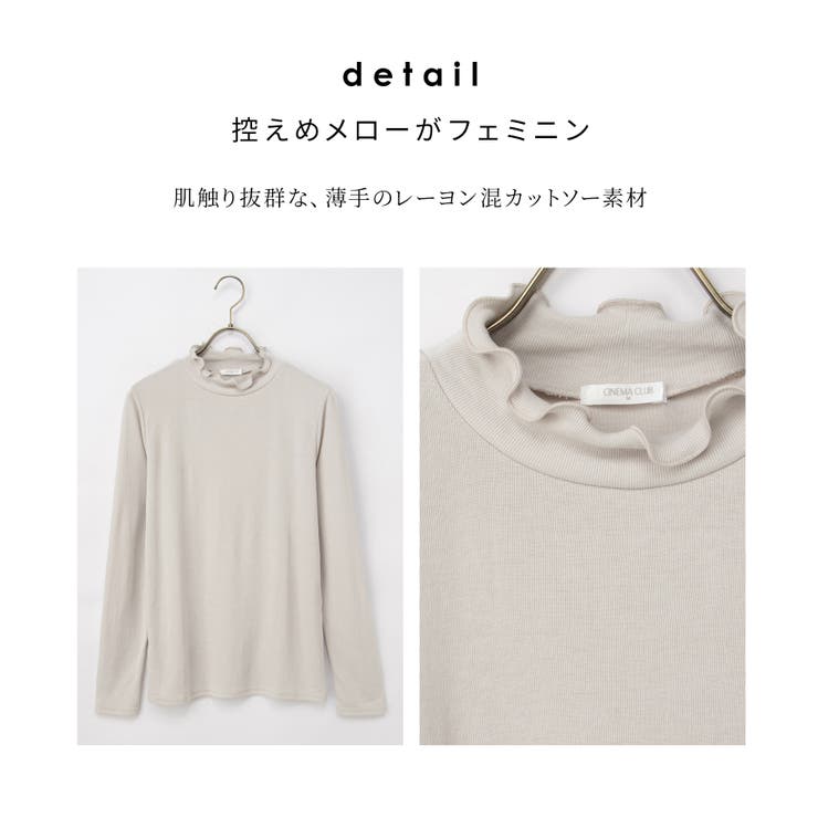 トップス Tシャツ ロンＴ | Honeys | 詳細画像7 