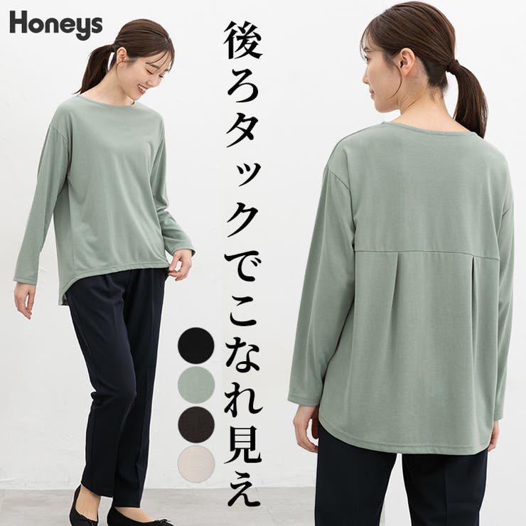 トップス Tシャツ ロンＴ | Honeys | 詳細画像1 