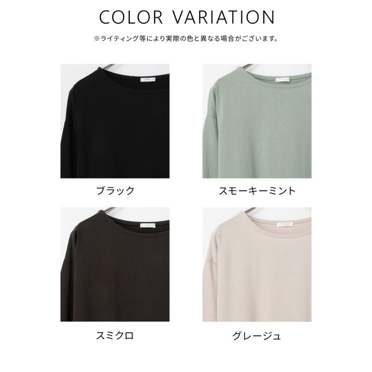 トップス Tシャツ ロンＴ | Honeys | 詳細画像10 