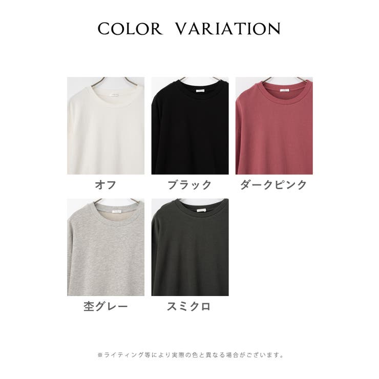 トップス スウェット 長袖 | Honeys | 詳細画像17 