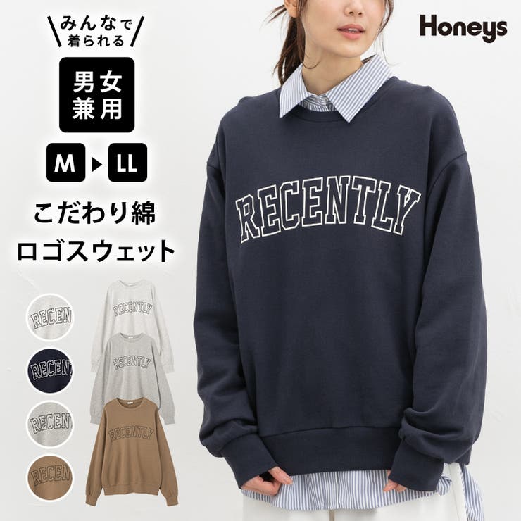 トップス スウェット 長袖 | Honeys | 詳細画像1 