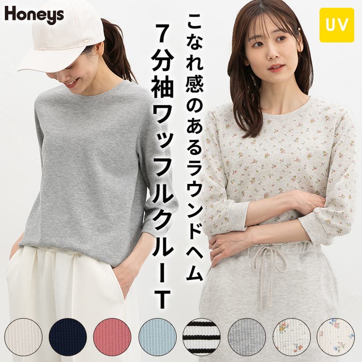 トップス Tシャツ ７分袖Tシャツ | Honeys | 詳細画像1 