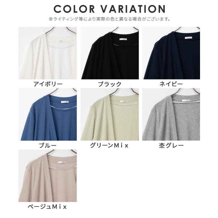 トップス カーディガン ハニさら | Honeys | 詳細画像17 