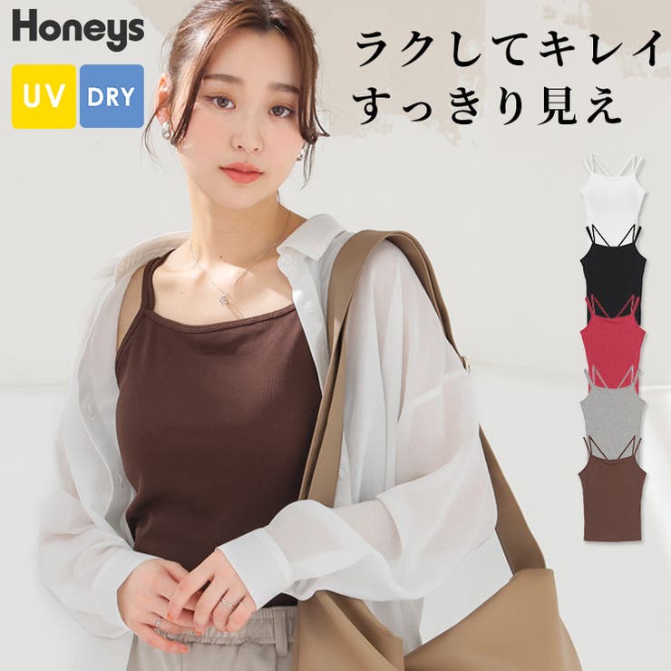 トップス キャミソール カップ付き | Honeys | 詳細画像1 