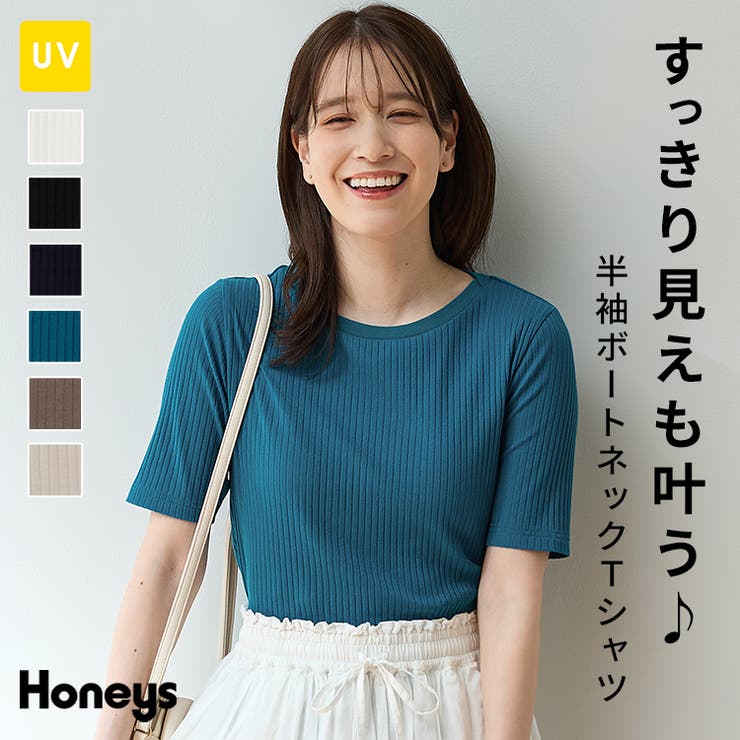 トップス Tシャツ 半袖Tシャツ | Honeys | 詳細画像1 