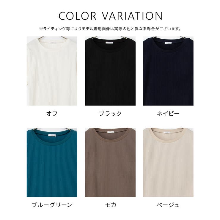 トップス Tシャツ 半袖Tシャツ | Honeys | 詳細画像17 