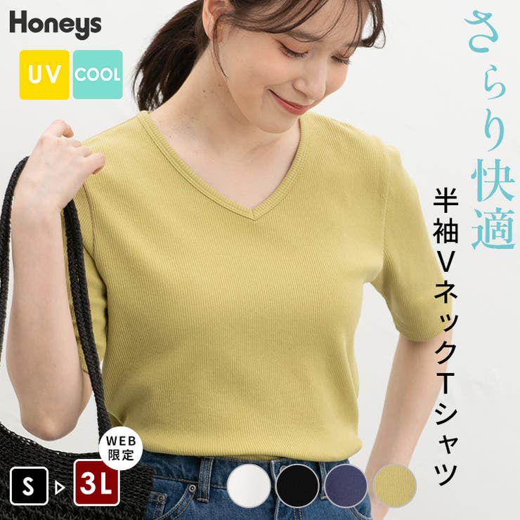 トップス Tシャツ 半袖Tシャツ | Honeys | 詳細画像1 