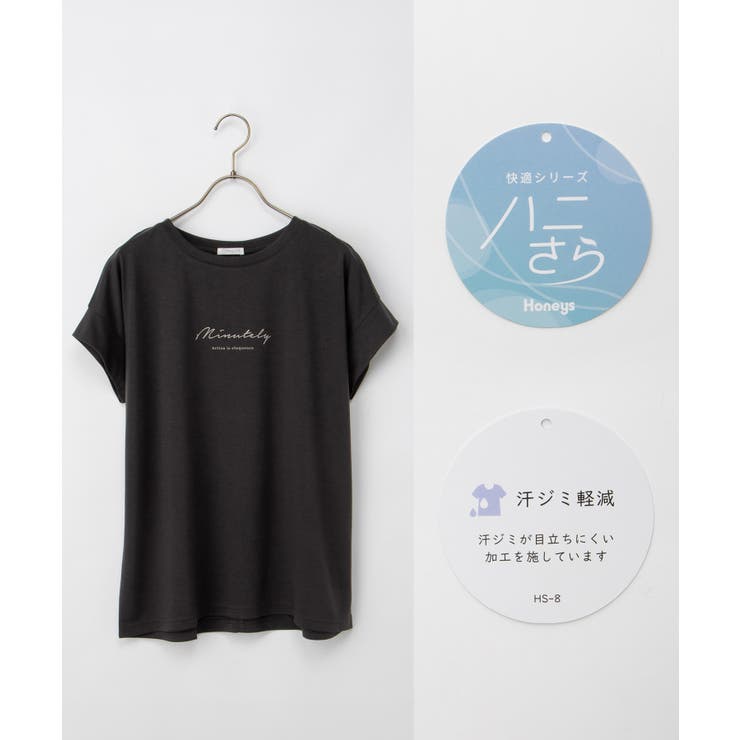 トップス Tシャツ 半袖Tシャツ | Honeys | 詳細画像16 