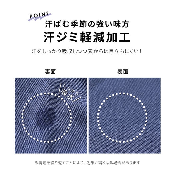 トップス Tシャツ 半袖Tシャツ | Honeys | 詳細画像3 