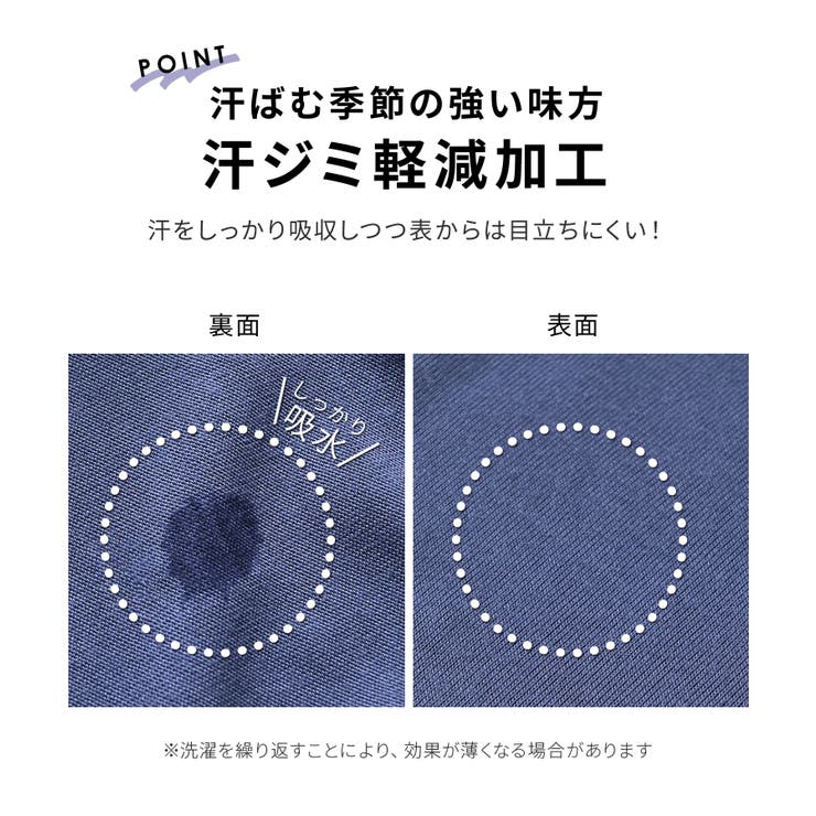 トップス Tシャツ 半袖Tシャツ | Honeys | 詳細画像3 