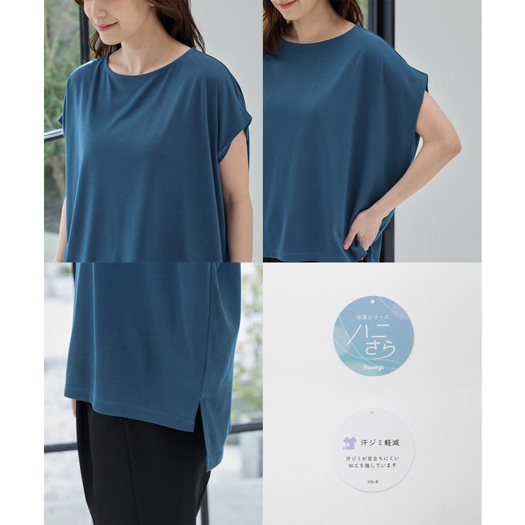 トップス Tシャツ 半袖Tシャツ | Honeys | 詳細画像16 