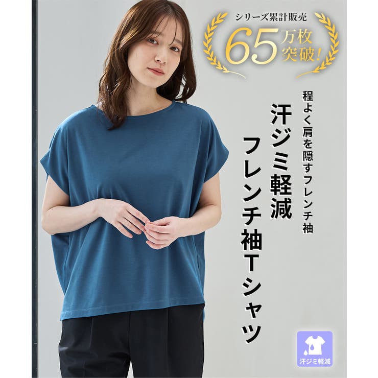 トップス Tシャツ 半袖Tシャツ | Honeys | 詳細画像2 