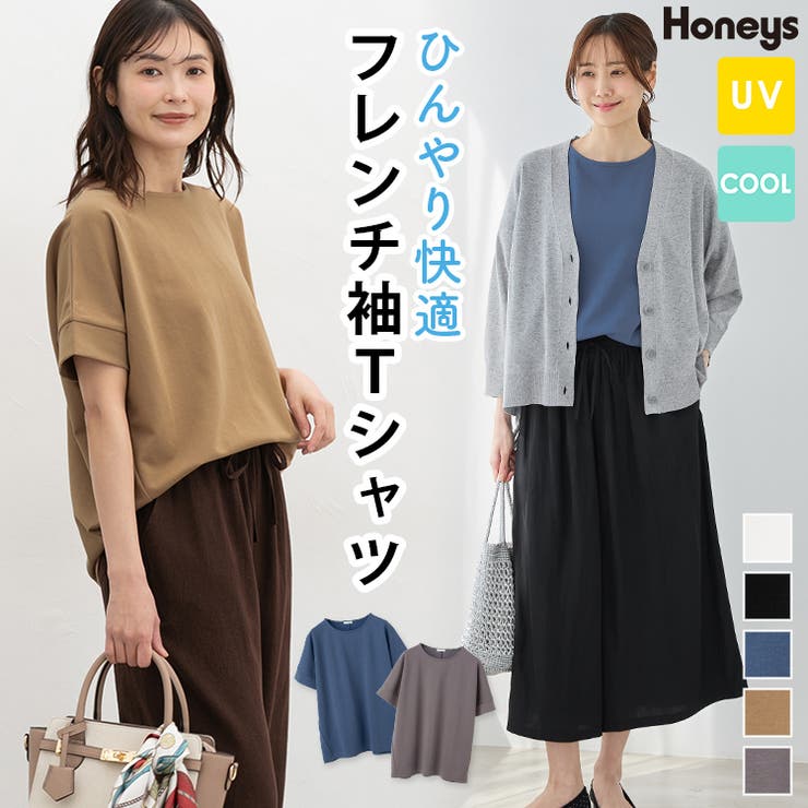 トップス Tシャツ 半袖Tシャツ | Honeys | 詳細画像1 