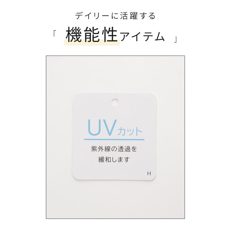 トップス キャミソール UVカット | Honeys | 詳細画像2 