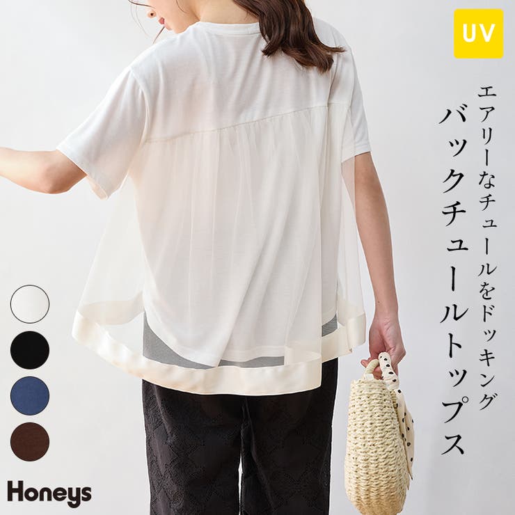 トップス カットソー 半袖 | Honeys | 詳細画像1 
